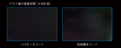 マイクロファイバークロス見本画像