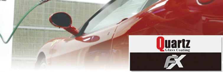 クウォーツロゴ